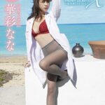 【華彩なな】Doctor-X 沖縄診療所 女医華彩なな 〜私失敗しちゃうかも〜