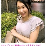 Gカップマルチ勧誘の女に入会見返りSEXをお願いしてみた件 淫乱ビッチマ○○に中出しハメ逃げ！----