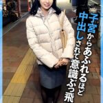 ひきこもり男子は童貞なのに性欲モンスターだった！子宮から溢れるほど中出しされて意識ぶっ飛び！----