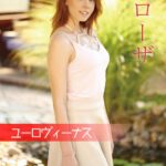 ユーロヴィーナス ローザ----