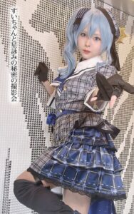 すいちゃんと星詠みの秘密の撮影会天ノ川めるる