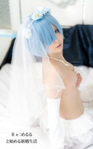 Re:めるる と始める新婚生活天ノ川めるる