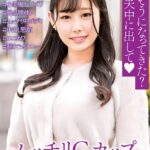 巨乳ムっ尻敏感神ボディ人妻----