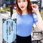 美しすぎるお姉さん！！エロすぎる超濃厚SEX！！絶世の美女との至福の生中出しSEX！！6発発射！！----