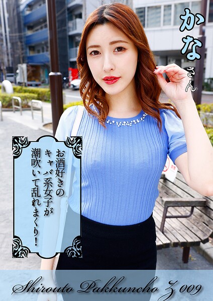 美しすぎるお姉さん！！エロすぎる超濃厚SEX！！絶世の美女との至福の生中出しSEX！！6発発射！！----