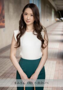 【舞ワイフ公式写真集】まみさん（32）〜出会い〜----