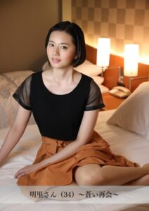 【舞ワイフ公式写真集】明里さん（34）〜蒼い再会〜----